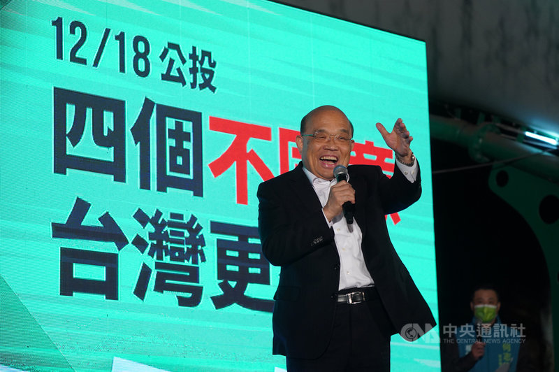 民進黨籍立委何志偉10日晚間在士林前港公園舉辦「四個不同意 台灣更有力」公投說明會,行政院長蘇貞昌到場向民眾一一論述4項公投都要投下不同意票的原因,號召民眾響應。中央社記者徐肇昌攝 110年11月10日