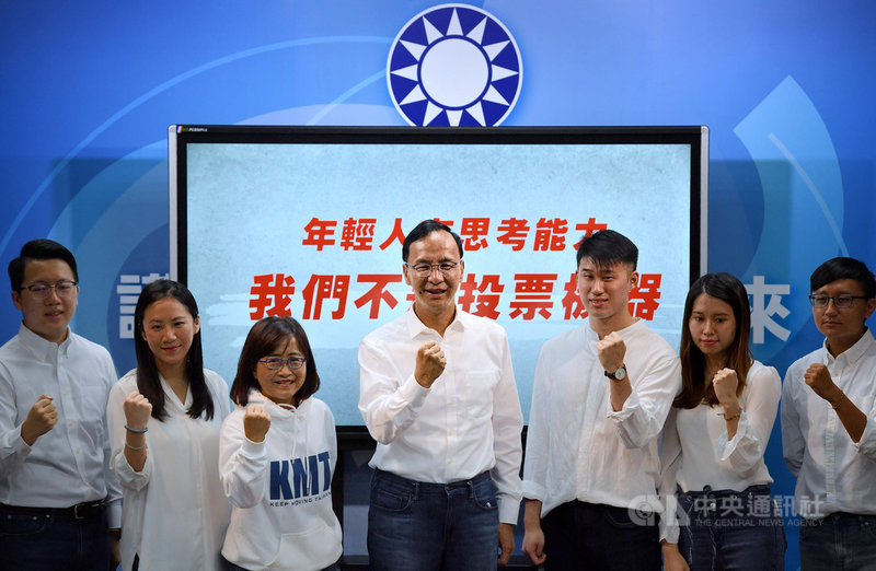 國民黨10日宣布為宣傳年底4大公投成立的「青年民主戰隊」正式成軍,黨主席朱立倫(中)與青年代表一同呼口號,盼讓4項公投議案都同意通過。中央社記者王飛華攝 110年11月10日