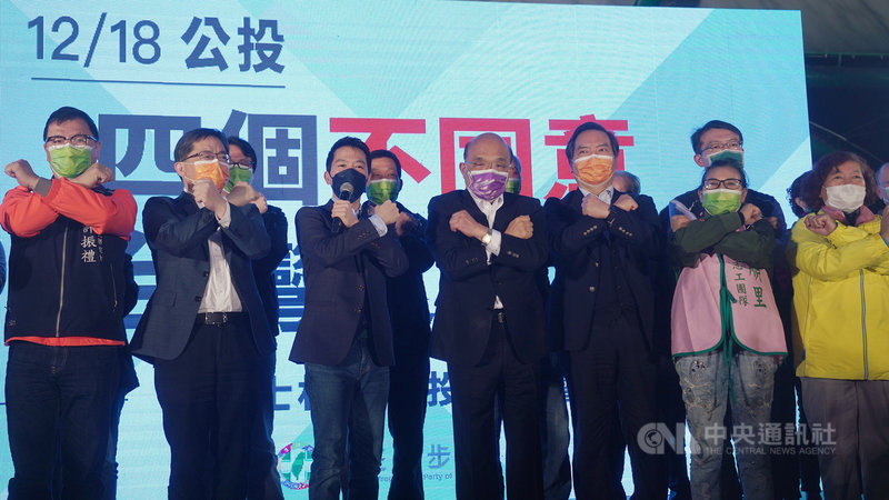 民進黨「四個不同意 台灣更有力」公投說明會陸續在各地登場,台北市第一場則由黨籍立委何志偉(前左3)10日晚間在士林前港公園舉行,行政院長蘇貞昌(前左4)及政務委員羅秉成(前右3)等人到場力挺,一起高喊口號,呼籲公投務必投下4張不同意票中央社記者徐肇昌攝 110年11月10日