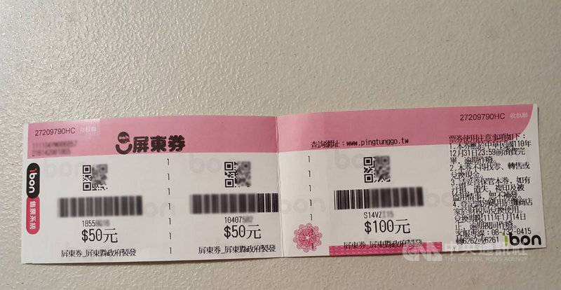 屏東縣政府推出8萬8888份價值新台幣200元的屏東券,不過至今還有約3萬份沒領,屏東縣長潘孟安10日呼籲尚未領取屏東券的得主,18日前快到7-11領取。中央社記者郭芷瑄攝 110年11月10日