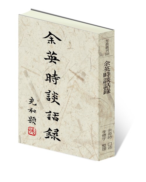 (允晨文化提供)