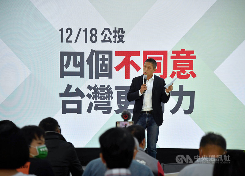 民進黨台北市黨部主委吳怡農(後)11日晚間現身台北內湖,出席「四個不同意 台灣更有力」公投說明會宣講,呼籲民眾支持政府立場,年底4大公投案務必投下4個不同意。中央社記者王飛華攝 110年11月11日