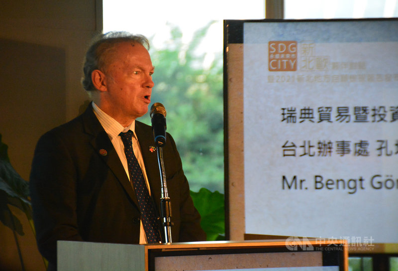 新北市政府11日發表2021永續發展目標自願檢視報告書,瑞典貿易暨投資委員會台北辦事處代表孔培恩出席表示,樂見新北市訂定2030年減碳30%的目標,將加速綠色永續與轉型碳中和社會。中央社記者黃旭昇新北市攝 110年11月11日