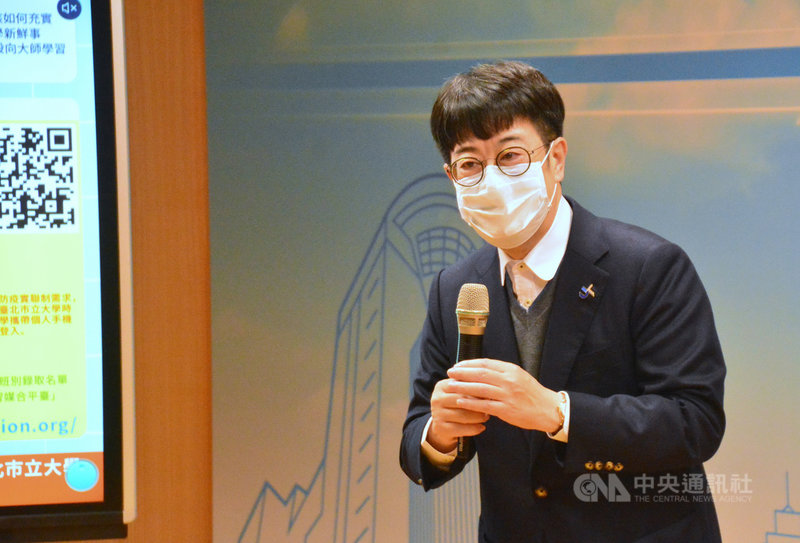 新北市政府教育局11日與台北市立大學簽訂課程合作備忘錄,為新北高中生量身打造熱門議題的專班課程。台北市立大學代理校長邱英浩(圖)表示,將邀新北市高中生探討當前大環境熱門議題。中央社記者黃旭昇新北攝 110年11月11日