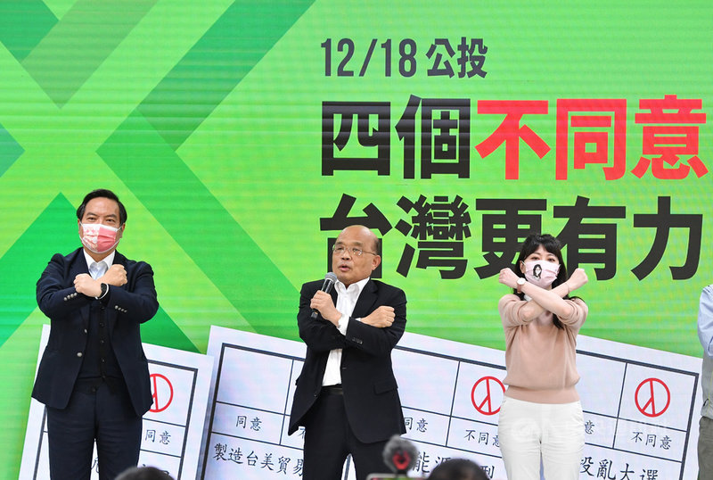 行政院長蘇貞昌(中)11日晚間與政務委員羅秉成(左)一起出席民進黨立委高嘉瑜(右)在內湖舉辦的「四個不同意 台灣更有力」公投說明會,一起比出手勢,號召群眾針對4大公投案投下4個不同意。中央社記者王飛華攝 110年11月11日