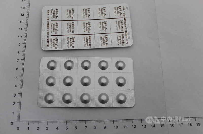 衛福部食藥署11日公布最新藥品回收訊息，由中化裕民健康事業股份有限公司生產、批號C74-0034的柔醣錠1毫克，經檢驗主成分含量測定結果未能符合規格，將於2個月內、2022年1月9日前回收完畢。（衛福部食藥署提供）中央社記者江慧珺傳真 110年11月11日
