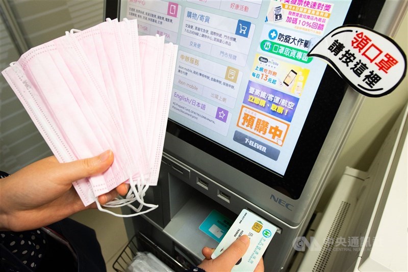口罩實名制3.0可持健保卡至超商事務機同步進行預購、繳費,即便過去沒有使用過網站或APP預購也可在超商預購、繳費,縮短等待時間。唐鳳透露,如此規劃方式來自一名77歲的楊奶奶。(中央社檔案照片)