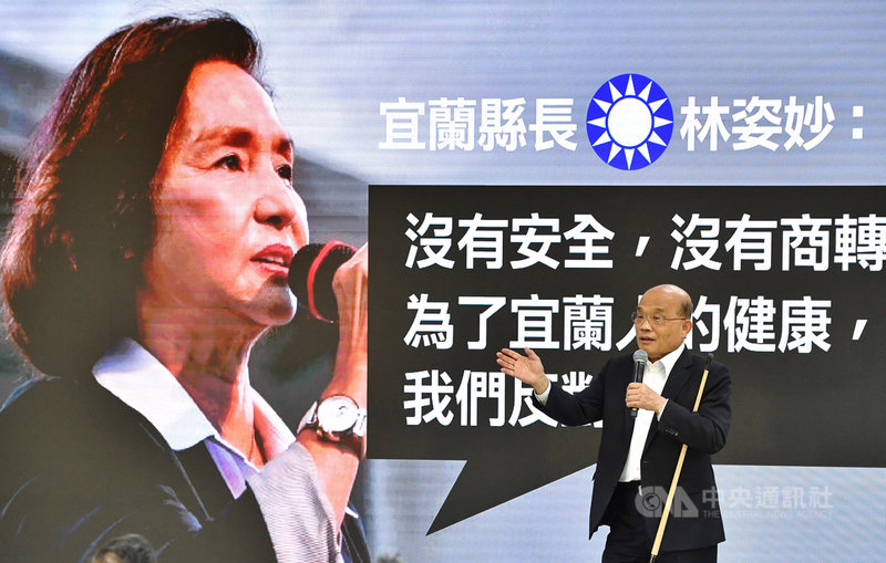 行政院長蘇貞昌(前)11日晚間到台北市內湖區出席民進黨立委高嘉瑜舉辦的「四個不同意 台灣更有力」公投說明會,呼籲民眾針對核四重啟等4大公投案都要投下不同意票,延續政府好的政策。中央社記者王飛華攝 110年11月11日