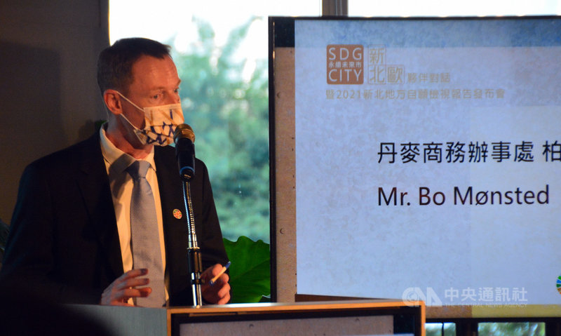 新北市11日發表2021永續發展目標自願檢視報告書,丹麥商務辦事處長柏孟德出席表示,丹麥分享電動渡輪解決方案,以整合數位智慧控制的幫浦動力,協助新北市實現與水相關的永續目標。中央社記者黃旭昇新北市攝 110年11月11日