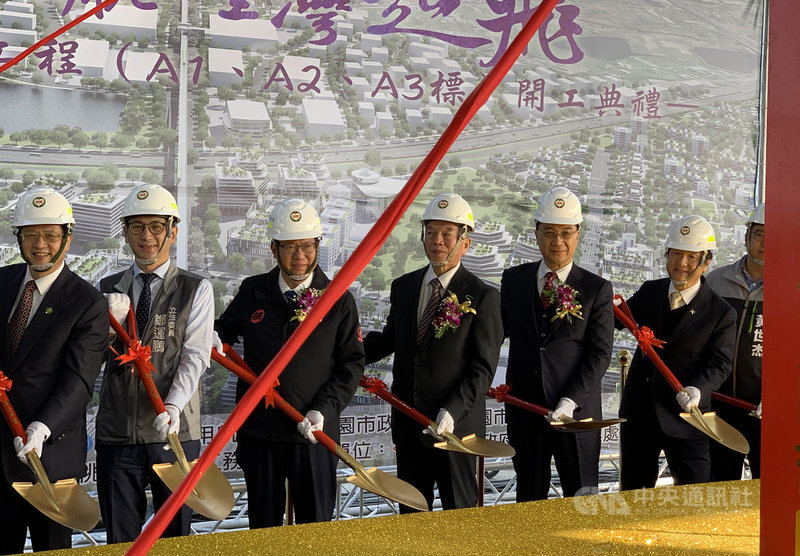 「桃園航空城區段徵收工程(A1、A2、A3標)開工典禮」12日舉行,桃園市長鄭文燦(左3)、行政院副院長沈榮津(左4)、內政部長徐國勇(左5)等人出席執鏟,預祝工程順利。中央社記者葉臻攝 110年11月12日