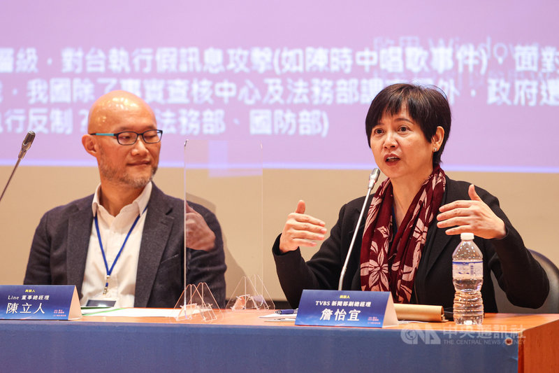 台大新聞研究所12日舉行30週年研討會,TVBS新聞部副總經理詹怡宜(右)出席與談,探討假新聞、假訊息等社會議題。中央社記者鄭清元攝 110年11月12日