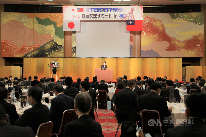 由台日議員舉行的第7屆台日交流峰會12日在神戶登場，盛況空前。會中通過「神戶宣言」，力挺台灣加入跨太平洋夥伴全面進步協定（CPTPP）等國際組織。中央社記者楊明珠神戶攝 110年11月12日