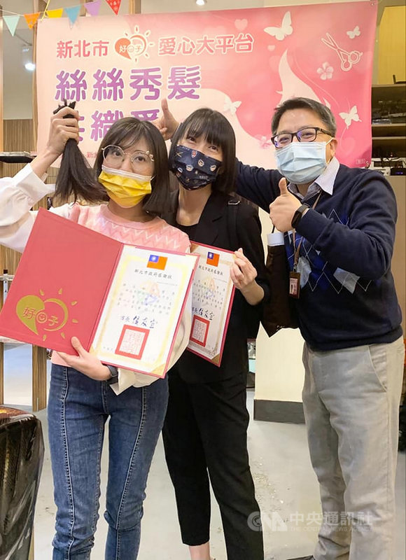 「絲絲秀髮共織愛」捐髮助癌友活動12日在新北市樹林區舉行,許多人響應送出溫暖愛心,新北市政府也頒發感謝狀表揚。(新北市社會局提供)中央社記者黃旭昇新北市傳真 110年11月12日