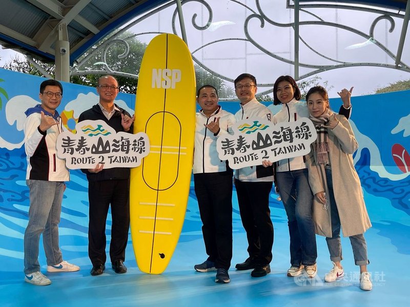 新北市金山區中角灣成衝浪勝地,全國首座「衝浪運動教育園區」13日啟用,新北市長侯友宜(右4)、教育部常務次長林騰蛟(左2)到場共襄盛舉。(新北市教育局提供)中央社記者沈佩瑤傳真 110年11月13日