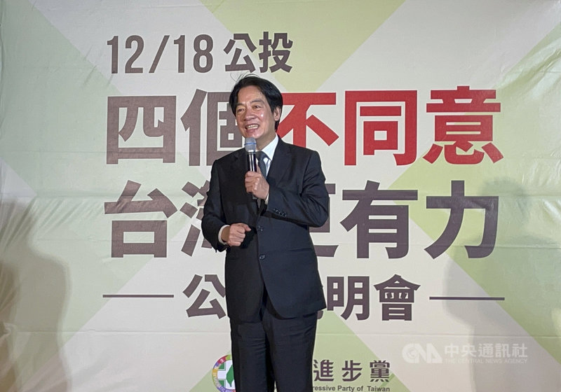 副總統賴清德13日晚間到嘉義縣布袋鎮參加民進黨「4個不同意 台灣更有力」公投說明會,強調台灣一定要向前走,12月18日眾人一定要投下4個不同意,讓好的政策延續。中央社記者姜宜菁攝 110年11月13日