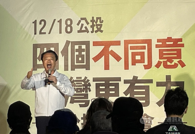 嘉義縣長翁章梁(後)13日向民眾說明年底4大公投案內容,他強調,公投不是藍綠的輸贏,而是攸關台灣發展的重要抉擇,呼籲民眾力挺「4個不同意」。中央社記者姜宜菁攝 110年11月13日