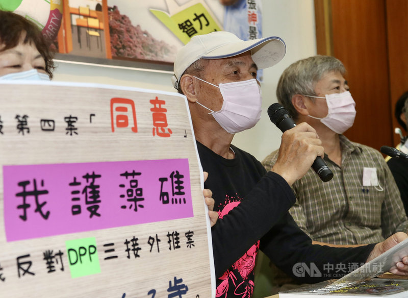 四大公投案12月18日投票,台灣健康空氣行動聯盟等團體14日在立法院舉行記者會,三接遷離(護藻礁案)公投案領銜人潘忠政(右2)表示,不排除在公投前發動護藻礁氣候遊行,力催護藻礁公投案的同意票。中央社記者張皓安攝 110年11月14日