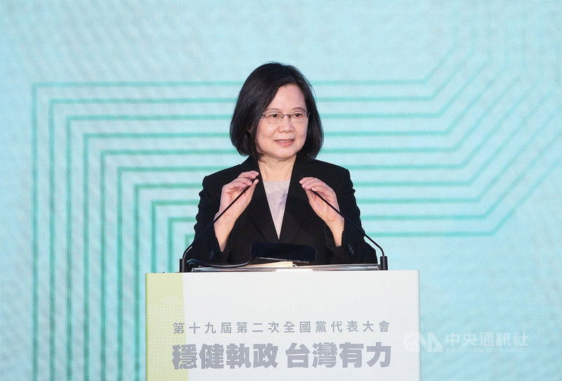 民進黨全代會14日下午在台北國際會議中心登場,身兼黨主席的總統蔡英文開幕致詞,對於年底公投,蔡英文說明四個不同意的理由,她說,守住這場公投,守住國家未來發展的方向,才是「四個不同意,台灣更有力」真正的意義。中央社記者郭日曉攝 110年11月14日