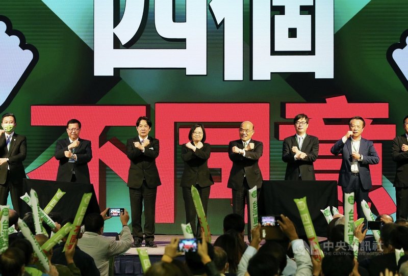 民進黨全代會14日下午在台北國際會議中心舉行,主軸是「穩健執政、台灣有力」,身兼黨主席的總統蔡英文(左4)、副總統賴清德(左3)、行政院長蘇貞昌(左5)和執政縣市首長等人出席與會,展現團結氣勢。中央社記者郭日曉攝 110年11月14日