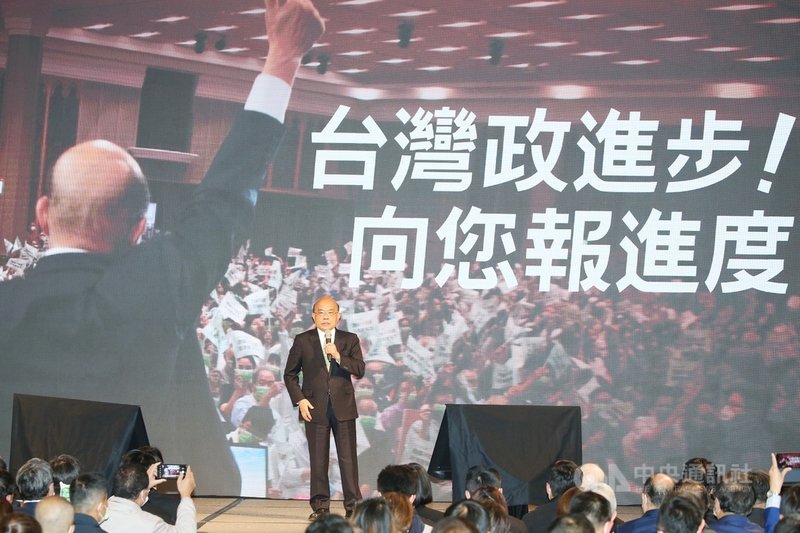 民進黨全代會14日下午在台北國際會議中心舉行,行政院長蘇貞昌上台向黨代表報告施政進度,他也引用雙城記名言指出,這是台灣最壞的時代,也是最好的時代。中央社記者郭日曉攝 110年11月14日