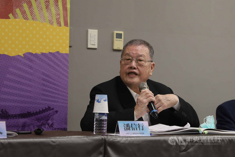 促轉會14日舉行「從中正紀念堂的時空軌跡談轉型的N種可能」座談會,台灣二二八關懷總會常務理事潘信行(圖)出席。中央社記者游凱翔攝 110年11月14日