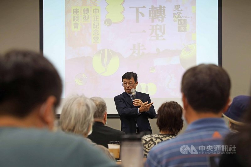 促轉會14日舉辦「從中正紀念堂的時空軌跡談轉型的N種可能」座談會,中央研究院社會學研究所兼任研究員張茂桂(圖中)出席。中央社記者游凱翔攝 110年11月14日