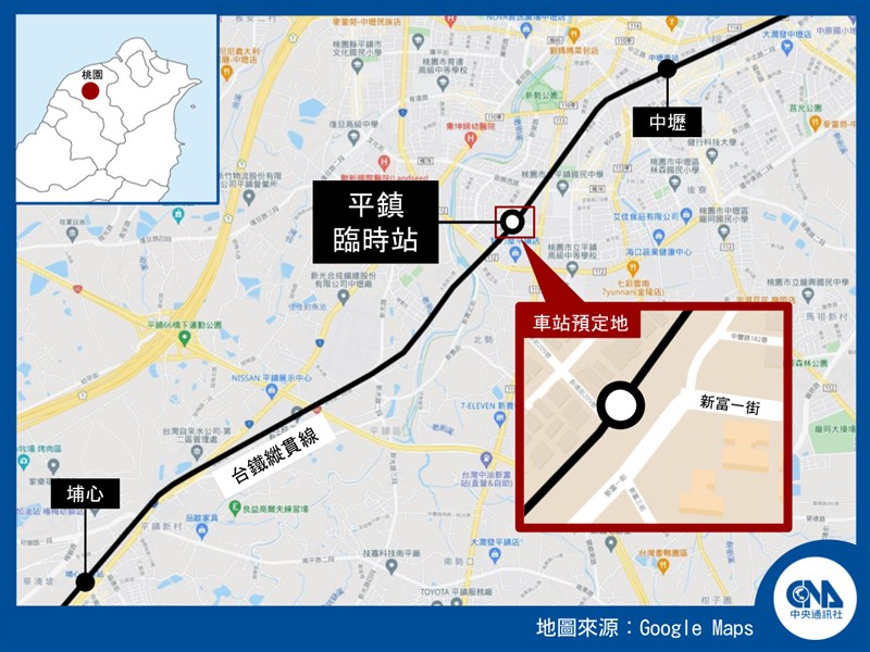 台鐵桃園平鎮臨時站動工將比正式站提早4年啟用 地方 中央社cna