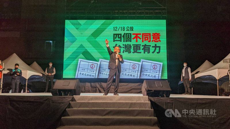 民進黨15日晚間在高雄舉辦公投說明會,行政院長蘇貞昌(前)登台助講,呼籲民眾4項公投都要投不同意票。中央社記者曾以寧攝 110年11月15日