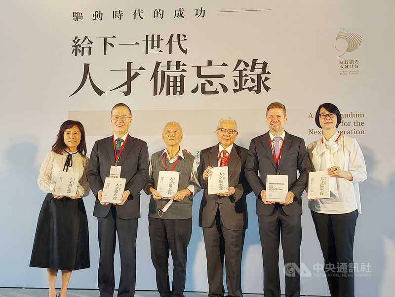 成功大學16日舉行「給下一世代人才備忘錄」新書發表會,書中匯集產學各界建議與深度調查研究,並提出高教回應社會的主張。中央社記者許秩維攝 110年11月16日