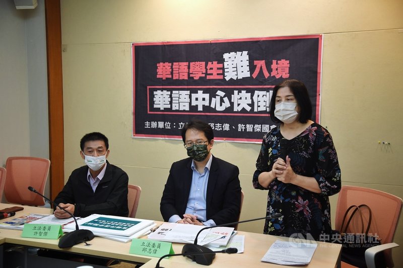 民進黨立委邱志偉(中)、許智傑(左)16日在立法院舉行「華語學生難入境,華語中心快倒閉」記者會,呼籲教育部盡速提出新版華語學生入境方案,以提升台灣國際形象和華語文的戰略軟實力。右為教育部國際及兩岸教育司長李彥儀。中央社記者王飛華攝 110年11月16日