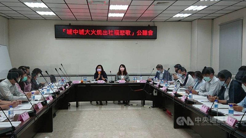 高雄城中城大樓被鑑定為危樓,將拆除改建公園,高市議員16日邀專家學者召開公聽會,討論災戶後續安置等事宜。(高雄市議會提供)中央社記者蔡孟妤傳真 110年11月16日