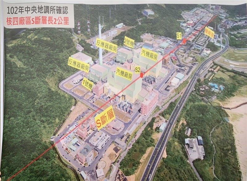 台電核能技術處副處長李平仁表示,民國102年底,經濟部中央地質調所審查確認核四廠區的S斷層長2公里。(台電提供)