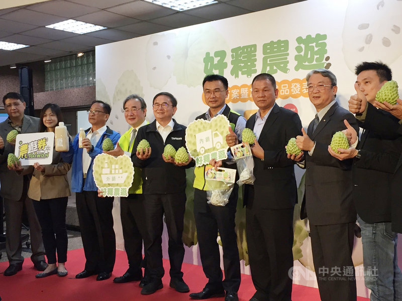 農委會17日舉行「好釋農遊行銷方案暨加工成品發表會」,農委會主委陳吉仲(右4)、農糧署署長胡忠一(左4)等人出席,共同促銷、推廣台灣釋迦。中央社記者楊淑閔攝 110年11月17日