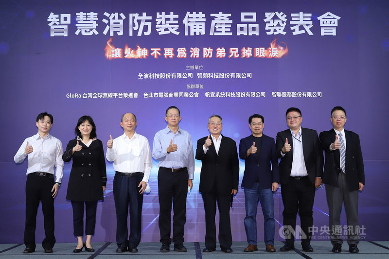 宏碁集團創辦人施振榮(右4)17日下午在台北出席「智慧消防裝備產品發表會」,和現場與會來賓一起比讚合影。中央社實習記者蕭宇軒攝 110年11月17日