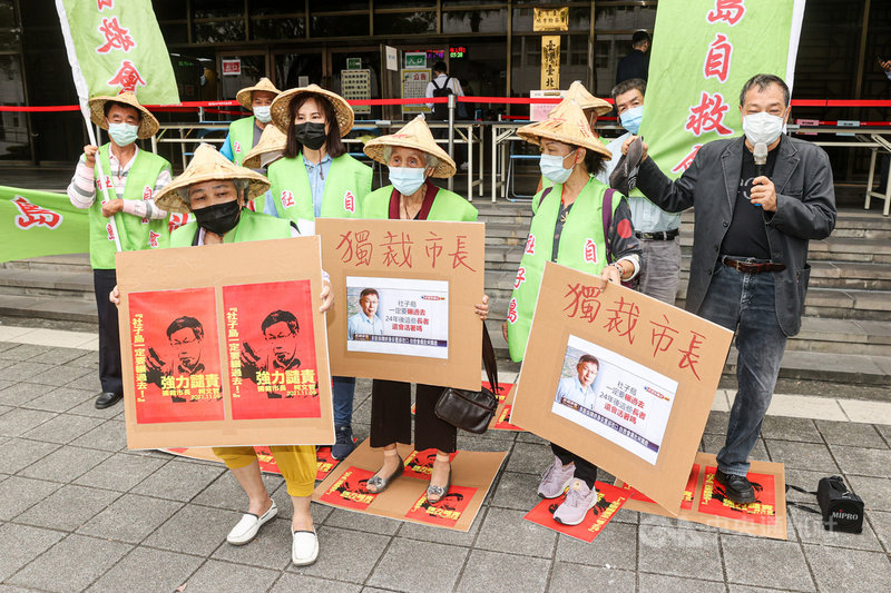 社子島自救會不滿台北市長柯文哲日前針對社子島開發案表示：「輾過去，不管了」，多名成員17日赴北檢告發柯文哲涉嫌恐嚇眾人，現場更用腳踩踏柯文哲肖像以表達憤怒。中央社記者鄭清元攝  110年11月17日