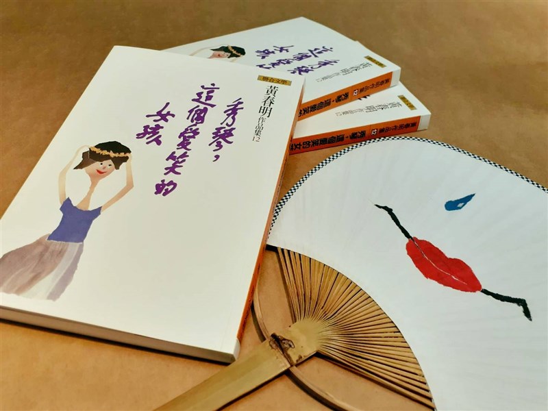 黃春明在抗癌過程中完成長篇小說「秀琴,這個愛笑的女孩」,獲第45屆金鼎獎。(圖取自facebook.com/unitas1987)