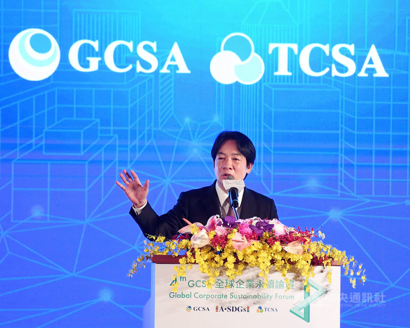 副總統賴清德17日在台北圓山飯店出席2021第4屆全球企業永續論壇開幕暨GCSA及TCSA頒獎典禮,應邀上台致詞時。中央社記者王飛華攝 110年11月17日