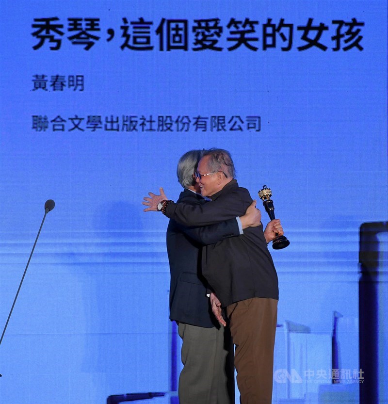 第45屆金鼎獎頒獎典禮17日舉行,作家黃春明(右)以「秀琴,這個愛笑的女孩」獲頒圖書類文學圖書獎,由第11屆國家文藝獎得主李敏勇(左)頒獎,兩人在台上開心相擁。中央社記者王飛華攝 110年11月17日