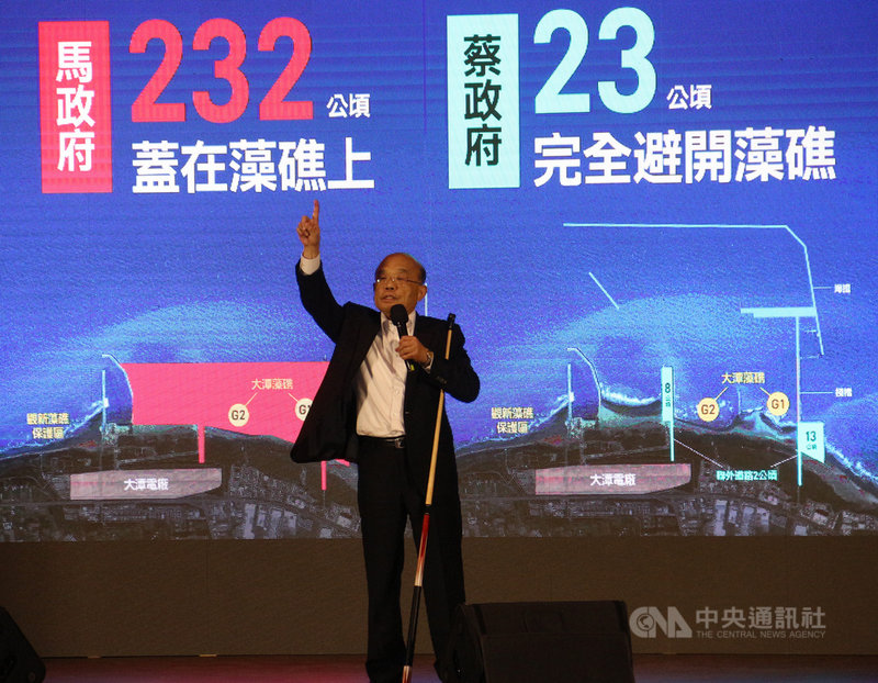 民進黨公投說明會苗栗縣首場於17日晚間舉行,行政院長蘇貞昌到場助講,呼籲鄉親支持會做事的政府,12月18日公投投票務必支持4個不同意。中央社記者管瑞平攝 110年11月17日