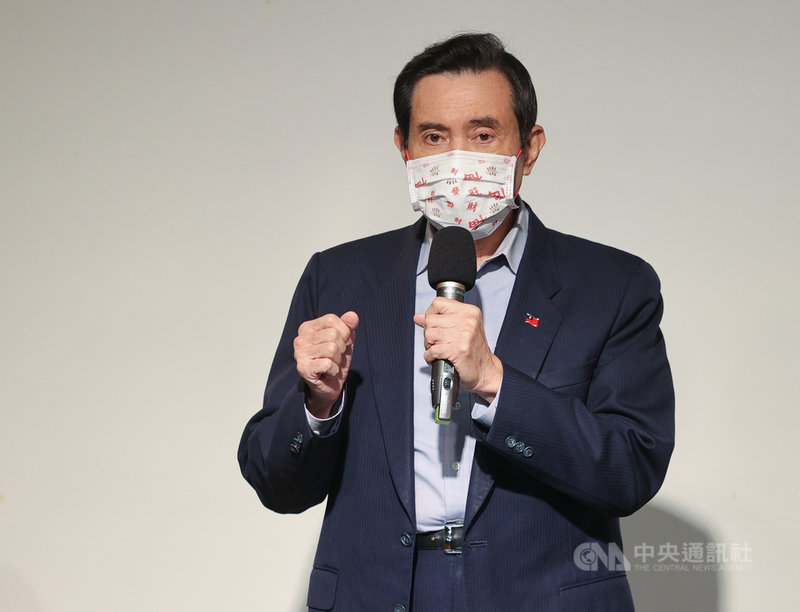 反萊豬、公投綁大選、三接遷離、重啟核四等4大公投案將在12月18日進行投票,前總統馬英九18日出席「4個同意,就是民意」記者會,呼籲大家在12月18日出來投票,4個都通過,才是對台灣最有力。中央社記者謝佳璋攝 110年11月18日