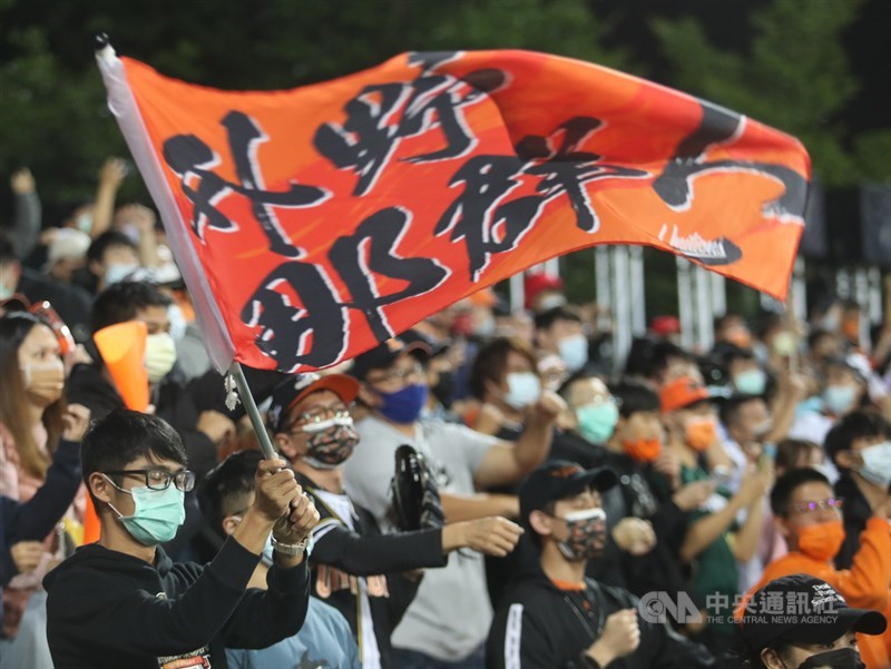 中職統一獅隊下半季封王魔術數字M1,18日晚間與富邦悍將隊交手成關鍵一戰,新莊球場左外野區坐滿獅隊球迷,有人賣力揮舞旗幟,為獅隊加油打氣。中央社記者張新偉攝 110年11月18日