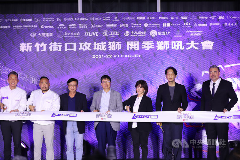 台灣職業籃球聯盟P. LEAGUE+(簡稱PLG)新竹街口攻城獅隊18日舉行LIONEERS HUB訓練基地落成剪綵儀式,新竹縣長楊文科(中)也到場見證。中央社實習記者蕭宇軒攝 110年11月18日