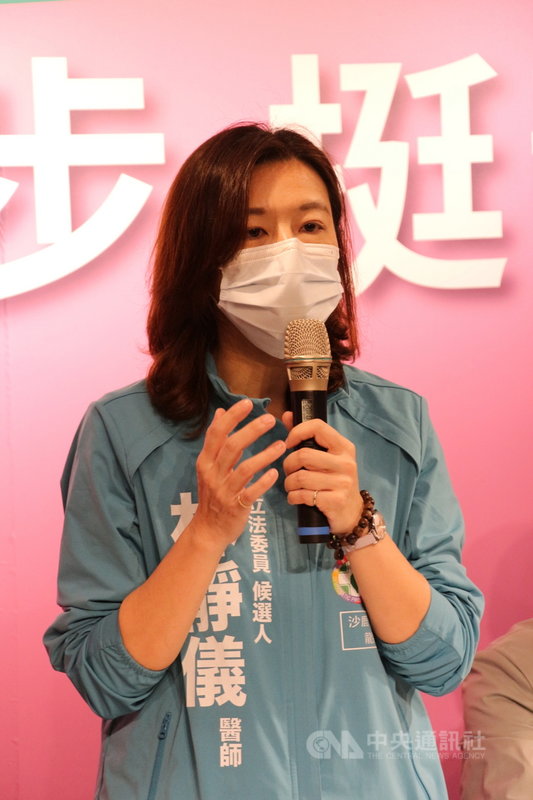 民進黨籍台中市第2選區立委參選人林靜儀(圖)18日在競選總部舉行「正義的靠山」反賄選、反奧步小組成立暨清廉選風記者會,她表示,不論賭盤是賭誰贏,都是不正確的事情,賭盤的討論其實會干預正常民主的抉擇,這是不對的。中央社記者蘇木春攝 110年11月18日