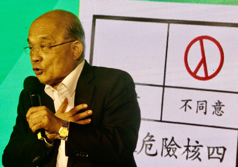 民進黨19日晚間在高雄地區舉辦2場公投說明會,行政院長蘇貞昌到場宣講,呼籲民眾12月18日要投下4張不同意票,「4個不同意,不讓國民黨亂下去」。中央社記者董俊志攝 110年11月19日