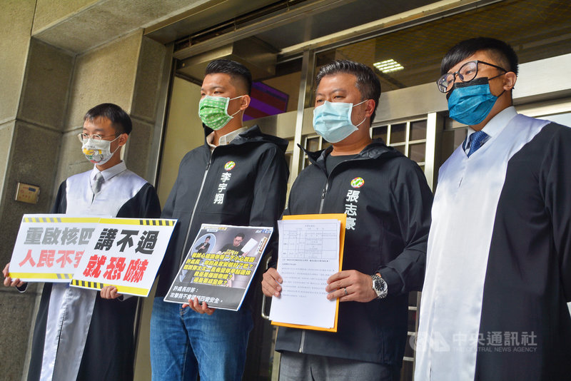 民進黨新北市議會黨團幹事長張志豪(右2)19日與律師房彥輝(右)、蔡鴻燊(左)等人到新北檢遞狀控告重啟核四公投案領銜人黃士修,涉嫌在中選會18日舉辦的第2場公投意見發表會,發言過程語帶威脅,恐嚇反方代表台電主管許永輝及其家人。中央社記者黃旭昇新北市攝 110年11月19日