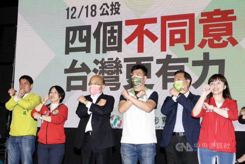 民進黨19日晚間在高雄左營舉行公投說明會,行政院長蘇貞昌(左3)與民進黨立委劉世芳(左2)等人在台上一同比出打叉手勢,齊聲呼籲民眾12月18日務必投下4張不同意票。中央社記者董俊志攝 110年11月19日