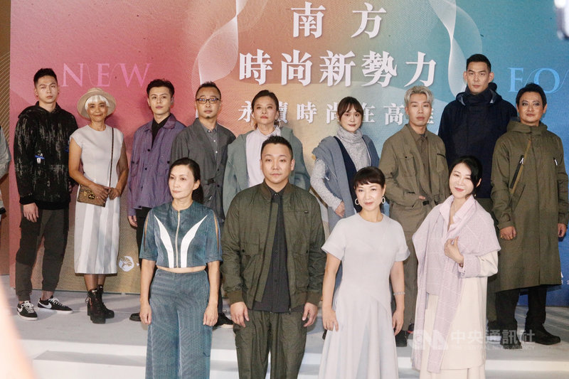 由文化部主辦的「南方New Force時尚新勢力–永續時尚在高雄」特展19日在高雄開幕,高雄市長陳其邁夫人吳虹(前左)、市府青年局長張以理(前左2)等人應邀走秀,並與走秀模特兒們合影留念。中央社記者董俊志攝 110年11月19日