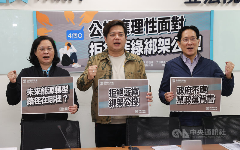 台灣民眾黨立委賴香伶(左起)、邱臣遠、張其祿19日出席「公投應理性面對 拒絕藍綠綁架公投」記者會,呼籲藍綠兩黨放下對立和意識形態,真正就公投題目做討論,別讓公投變成政黨惡鬥工具。中央社記者謝佳璋攝 110年11月19日