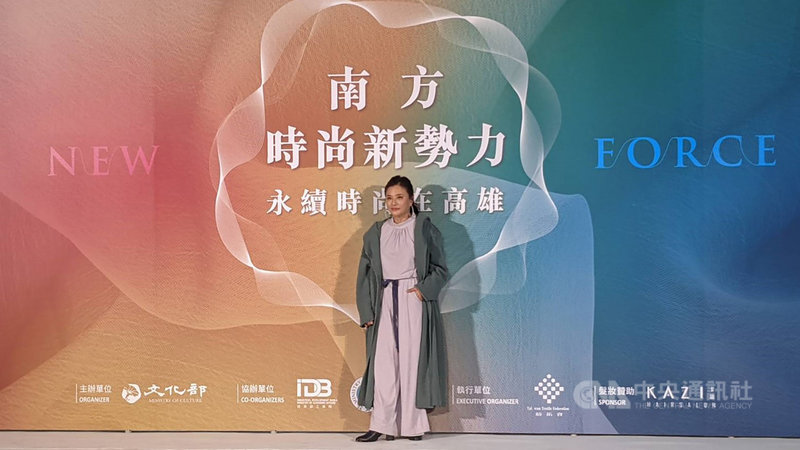 「南方New Force時尚新勢力–永續時尚在高雄」特展由文化部主辦,19日起在高雄駁二藝術特區登場,並邀請多名名人走秀展示創意時尚。中央社記者曾以寧攝 110年11月19日
