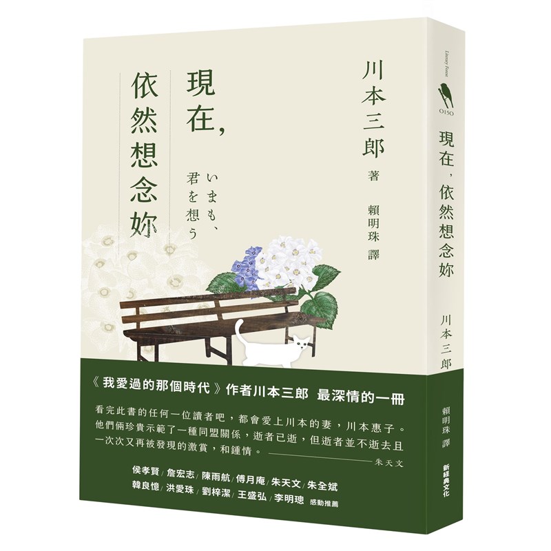 (新經典文化提供)